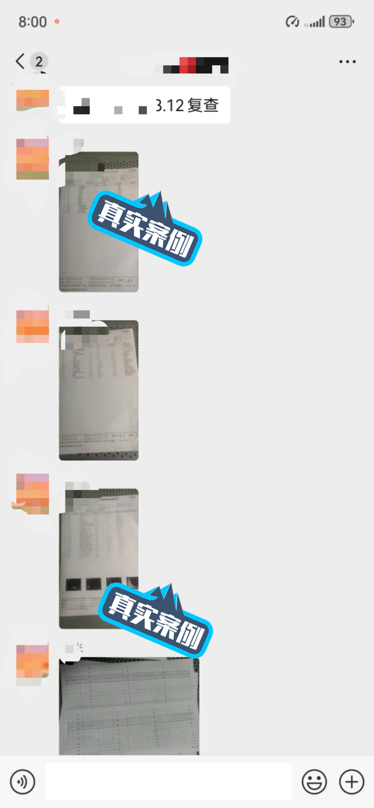 产检合集更新,安心托付专业守护-第1张图片