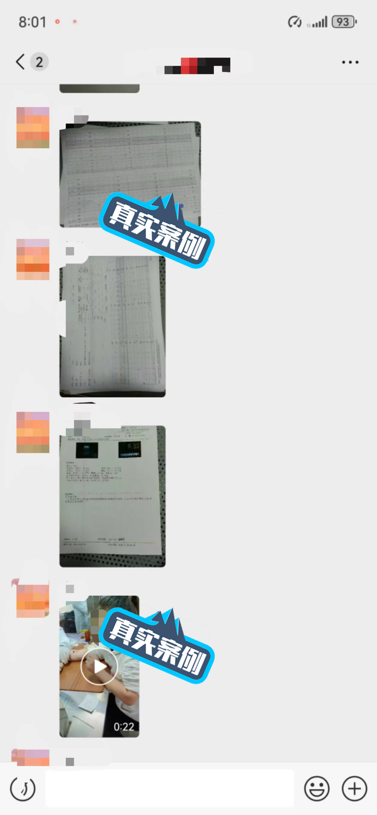 产检合集更新,安心托付专业守护-第2张图片